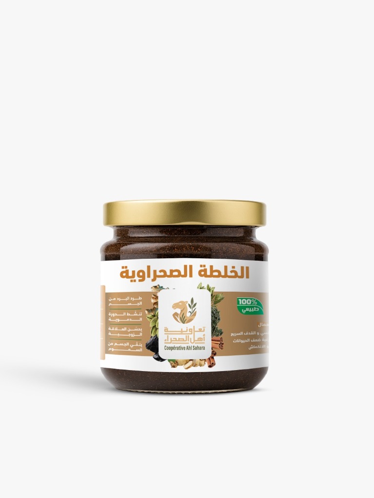 الخلطة الصحراوية